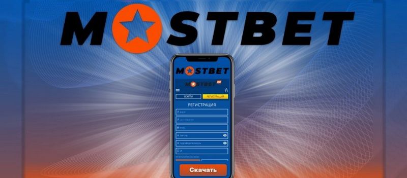 Depoimento da Mostbet Gambling Enterprise - O lugar perfeito para jogar